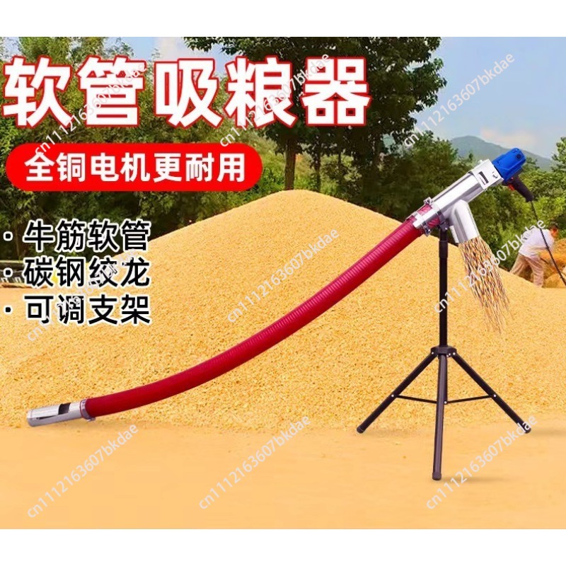 Máquina de succión de granos p - Grain Farming Agriculture reseña y precio