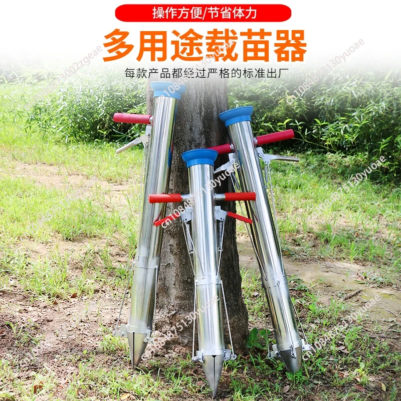 Herramientas de Jardinería: Se - Vegetable Transplanter reseña y precio