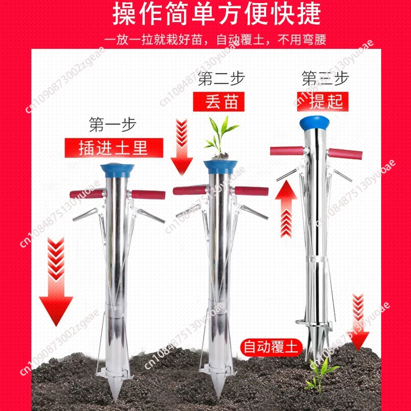 Herramientas de Jardinería: Se - Vegetable Transplanter reseña y precio
