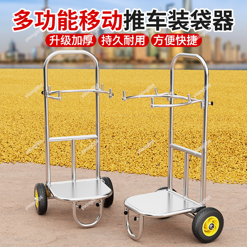 Soporte para sacos de granos,  - Grain Farming Agriculture reseña y precio