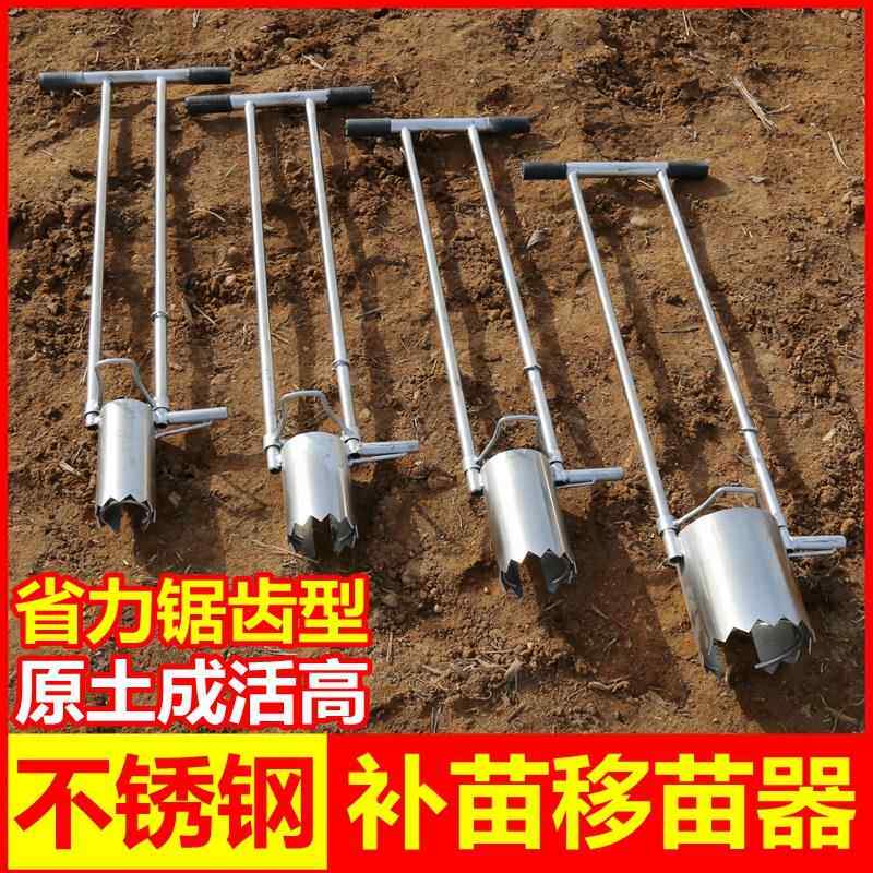 Trasplantadora de plántulas de - Vegetable Transplanter reseña y precio